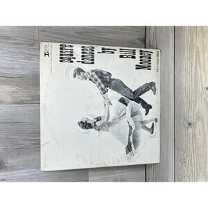 Square Dances by Bill Mooney Vinyl Record